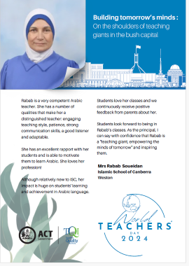 Rabab J Soueidan - Canberra Islamic School